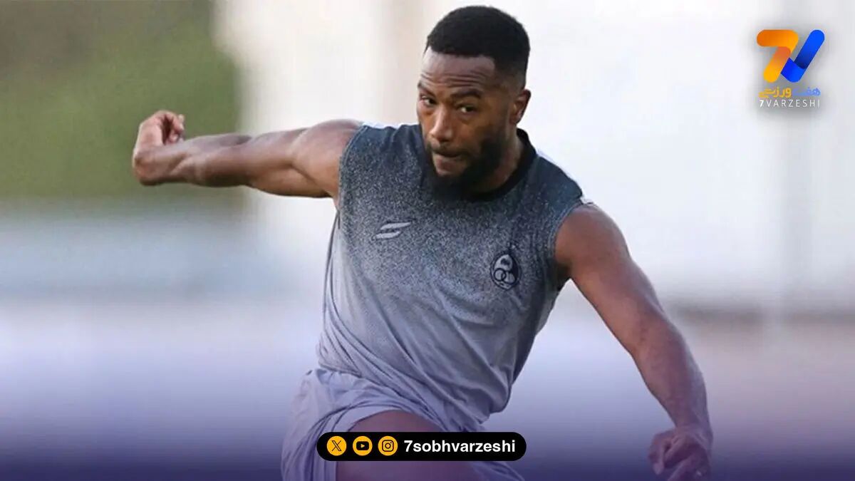 کاهش وزن جالب مهاجم خارجی استقلال