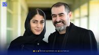 استایل | شهاب حسینی، ساناز و پسر همسر اولش