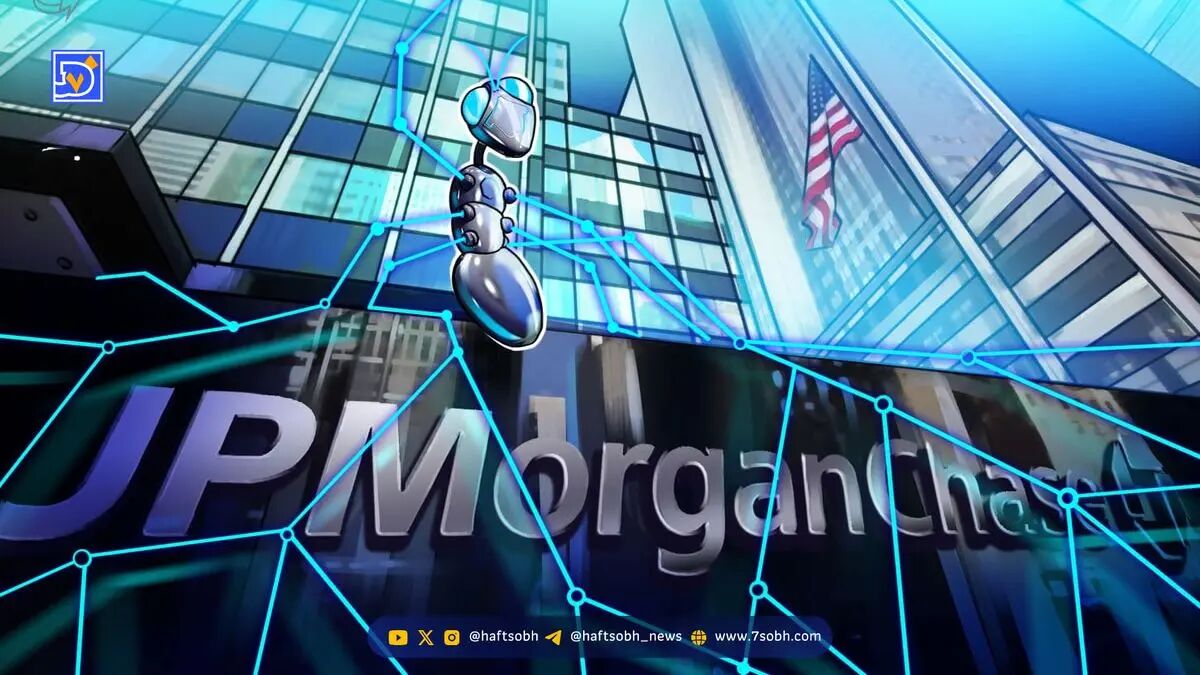 بانک ملی قطر: استفاده از بلاکچین JPMorgan برای پرداخت‌های فوری