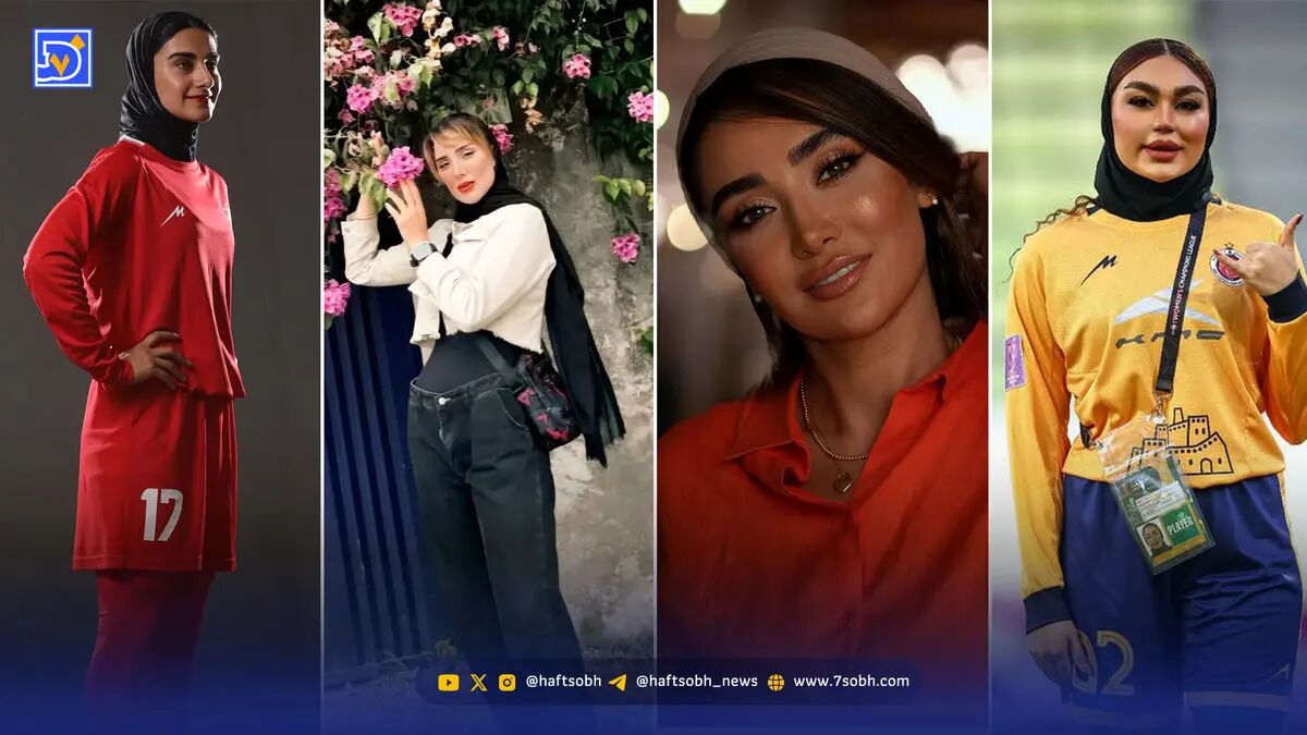 قاب امروز| ‌عکس جدید بهاره، ‌‌‌روح لطیف شهربانو، سهیلا دختر پرسپولیس و منصوره دختر خاتون