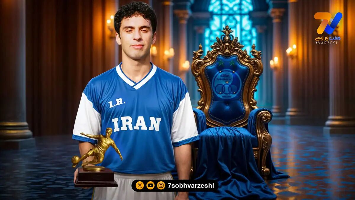 پاشازاده : کلارنس سیدورف باید جوابگوی نتایج استقلال باشد!