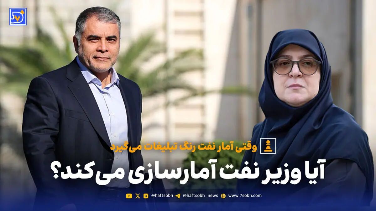 ادعای وزیر نفت درباره بالاترین تولید هفت سال اخیر