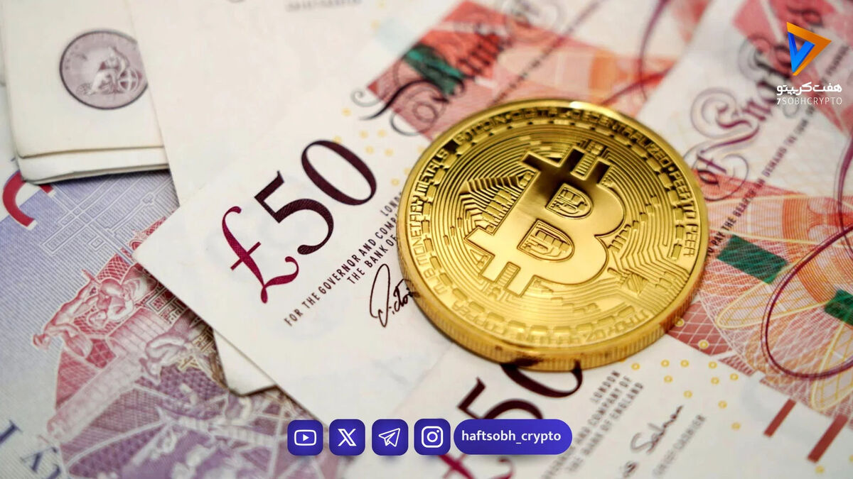 سقوط سنگین در بازار رمزارزها؛ دوج‌کوین در صدر منفی‌ها