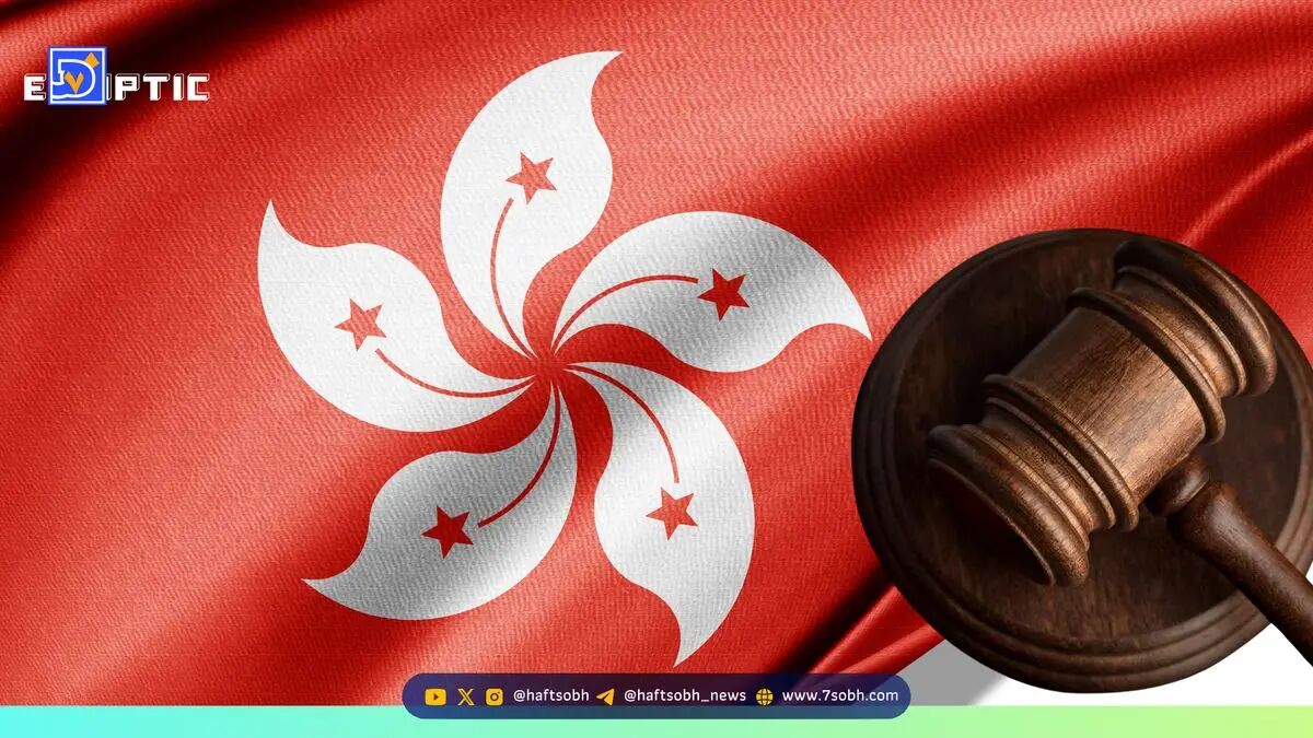 تأثیر قوانین KYC و AML هنگ‌کنگ بر معاملات مشتقات استیبل‌کوین