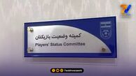 بازیکن سابق استقلال، فولاد را محکوم کرد!