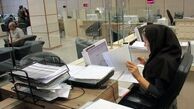 کرجی‌ها هم پنجشنبه‌ها دورکار شدند