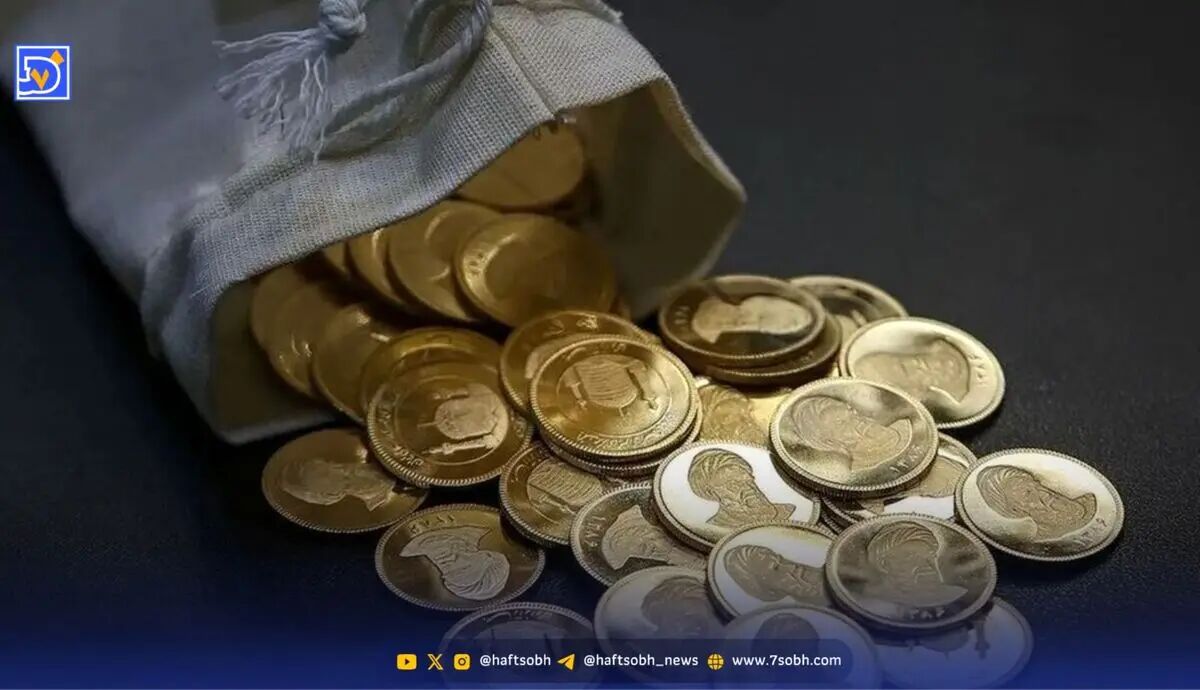 جزئیات پیش فروش سکه با روش جدید
