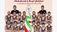 آغاز بیست‌و‌پنجمین دوره لیگ برتر کشتی آزاد و فرنگی از اول آبان‌ماه