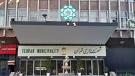 انتصاب سه مداح دیگر در پست‌های اجرایی شهرداری تهران