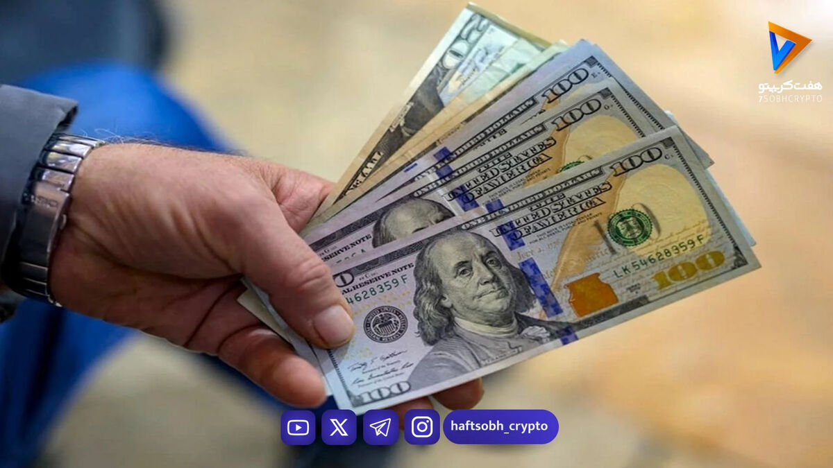 قیمت دلار تا پایان خرداد ۱۴۰۵ به چه عددی می‌رسد؟