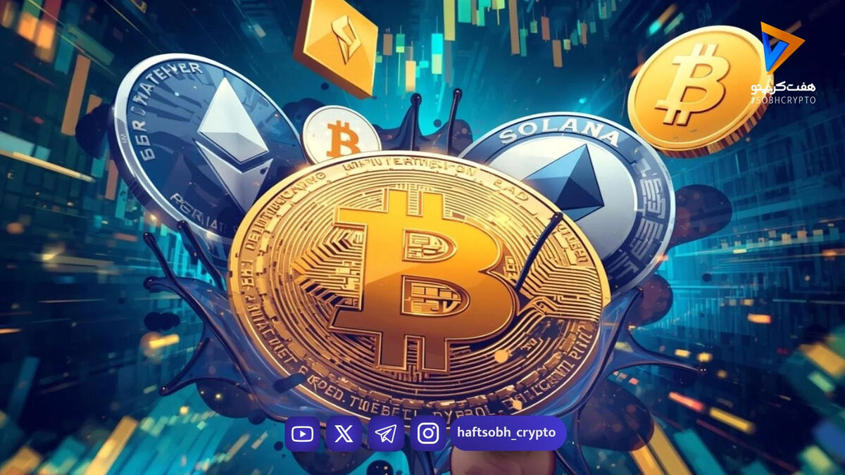 نوسانات ملایم در بازار رمزارزها؛ فشار فروش بر اکثر ارزهای دیجیتال