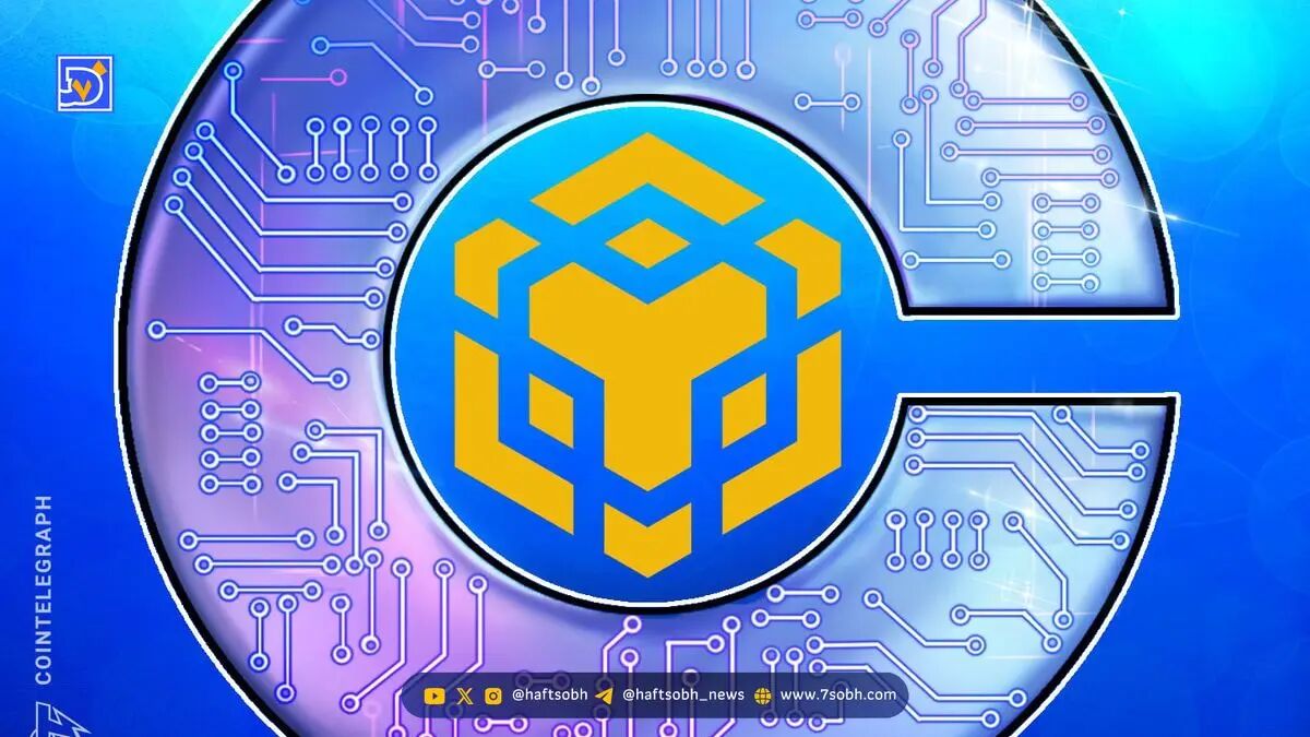 توکن BNB در کوین‌بیس لیست می شود؟