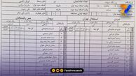 ترکیب استقلال با یک یار کمتر!