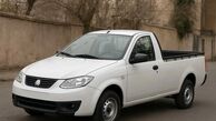 رونمایی از ساینا وانت جدید سایپا