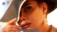آلبوم عکس و بیوگرافی عاطفه رضوی با شوهر اول و دوم