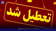 تعطیلی پنجشنبه ها در 20 استان