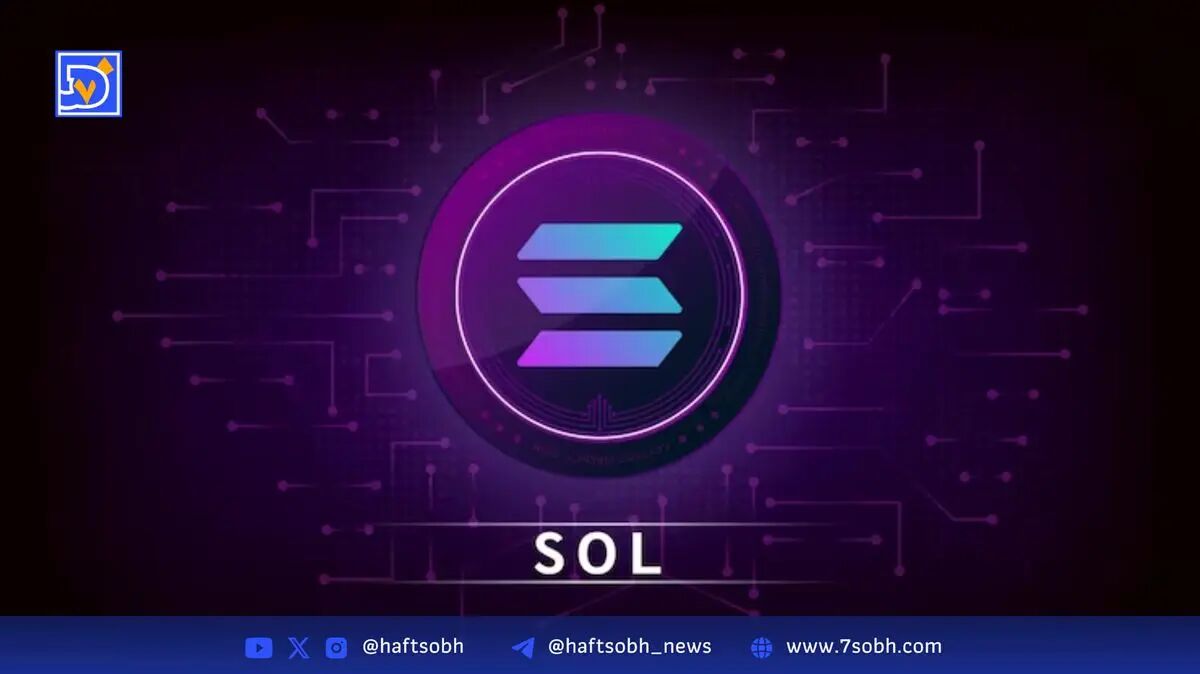 تحلیل رشد اکوسیستم سولانا: افزایش TVL و چشم‌انداز تایید ETF اسپات