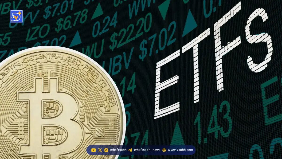 رشد قیمت بیت کوین و افزایش درخواست‌های ETF کریپتو