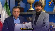 این شما و این بهترین شماره 10 تاریخ باشگاه استقلال