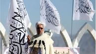 حمله پاکستان به افغانستان