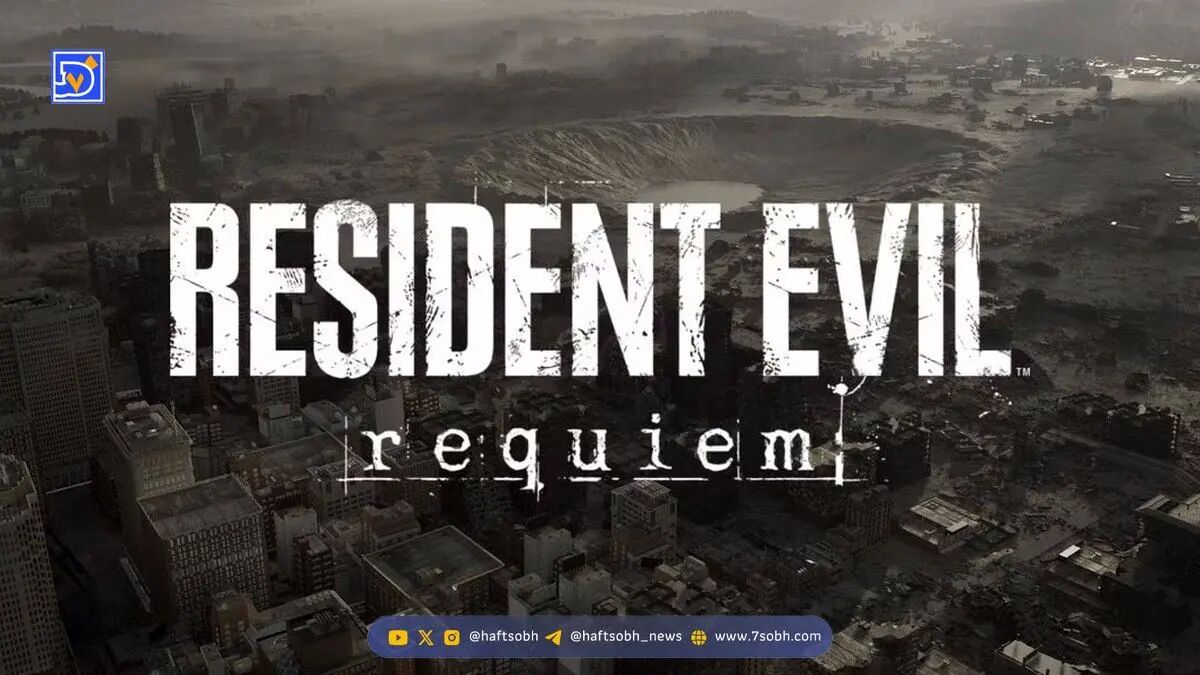 جزئیات جدید از Resident Evil Requiem