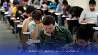 نتایج نهایی کنکور اعلام شد