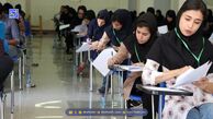 نتایج کنکور ۱۴۰۴ اعلام شد