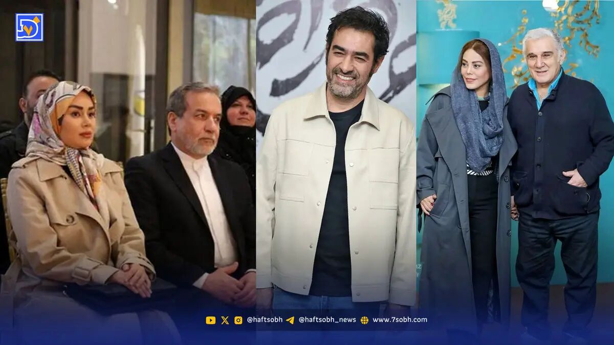 نگاه روز | تولد دختر عباس عراقچی، پدر پسری شهاب حسینی، ایرج طهماسب، مهدی هاشمی و همسرش