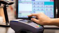 واریز کالابرگ الکترونیک