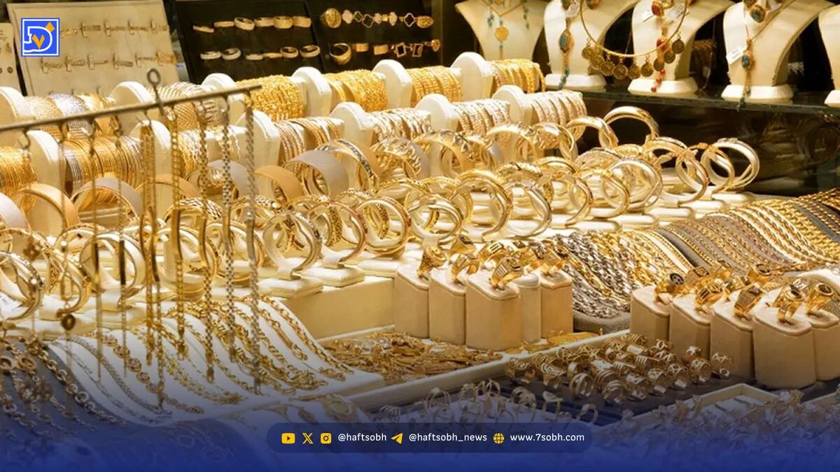 پیش بینی قیمت طلا 28 مهر 1404