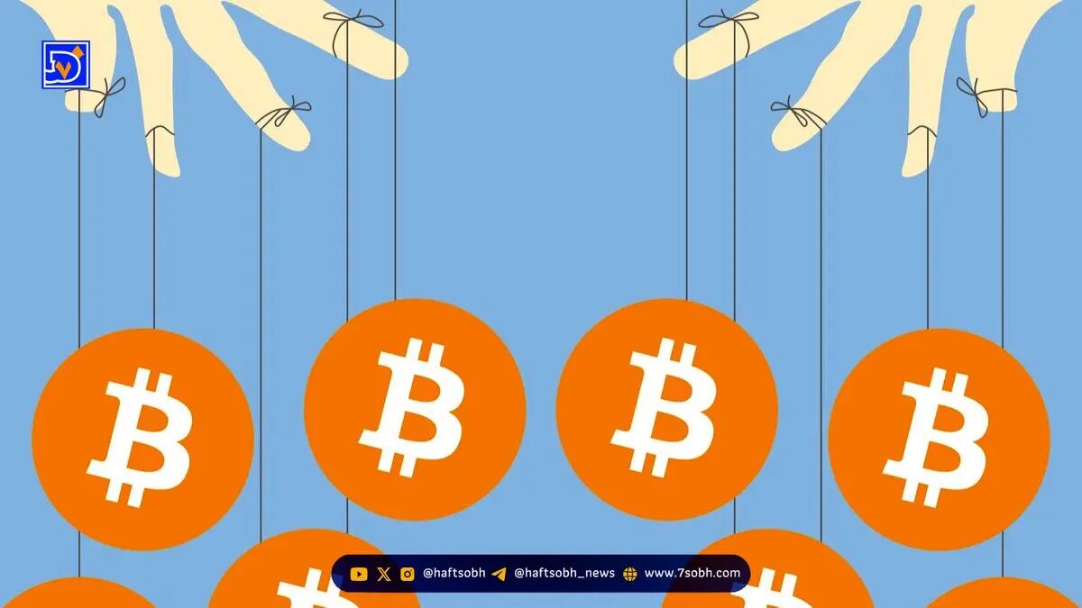 شناخت دستکاری بازار آلت‌کوین و راهکارهای محافظت مالی
