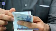 یارانه مهر ماه به قشر متوسط تعلق نمی گیرد / خداحافظی این افراد با یارانه نقدی