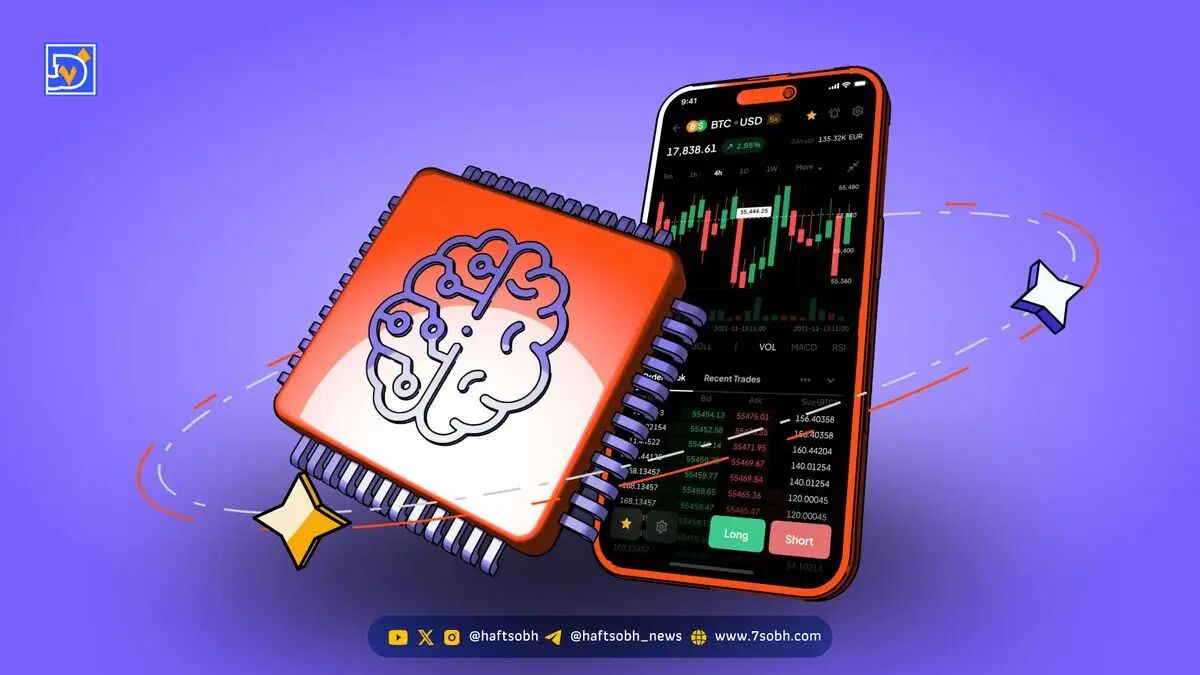 DeepSeek چینی با سود ۹.۱٪ در معاملات کریپتو پیشتاز شد