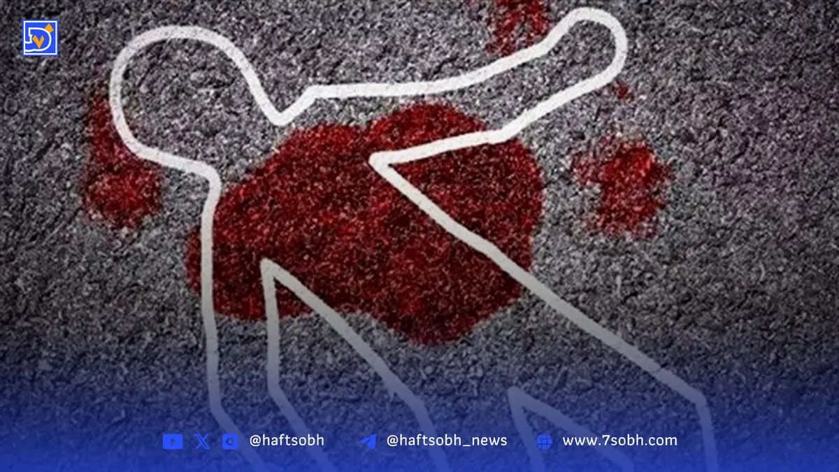 عشق دختر و پسر افغانستانی رنگ خون گرفت/ دستگیری عاملان جنایت توسط کارآگاهان جنایی تهران