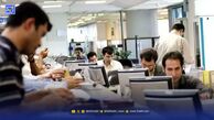 نحوه پرداخت حقوق کارمندان تغییر کرد