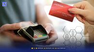 کالابرگ الکترونیک آبان ماه
