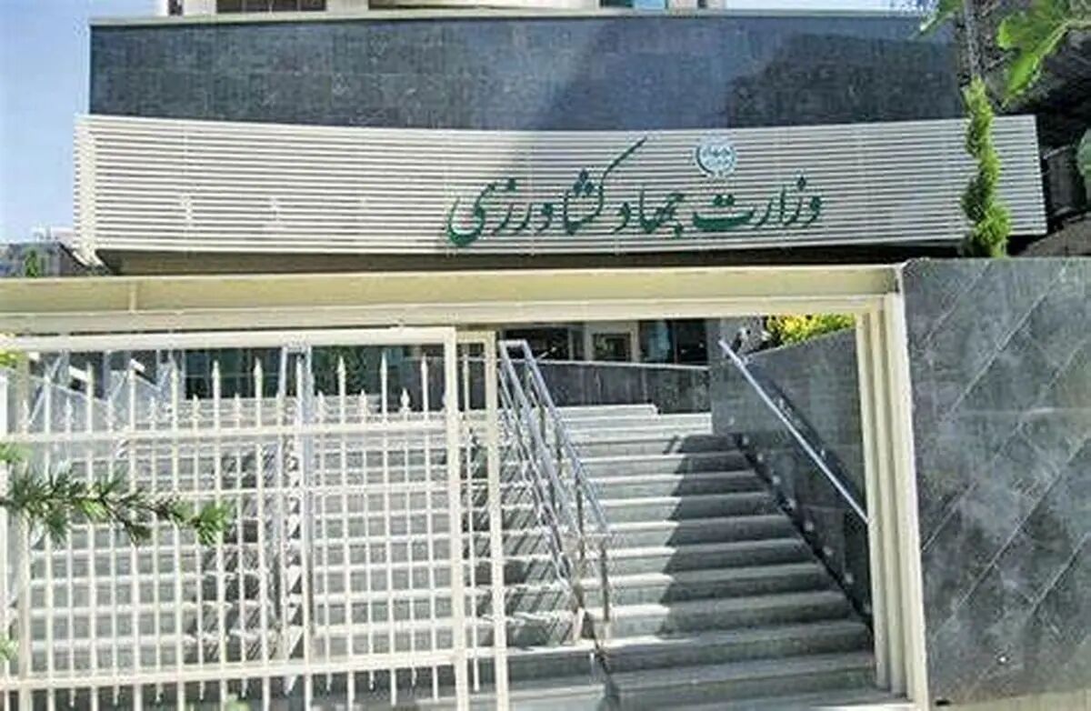 معاونین وزارت جهادکشاورزی به سازمان بازرسی فراخوانده شدند