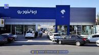 نتایج قرعه کشی ایران‌خودرو آبان ۱۴۰۴
