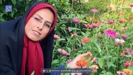 بیوگرافی و عکس عروسی نرگس سادات پناهی گوینده محجبه تلویزیون