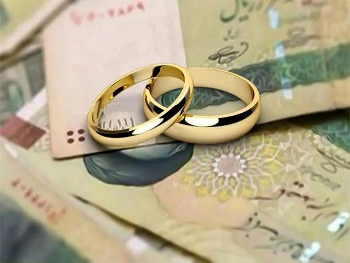 شایعات درباره حذف وام ازدواج بالا گرفت