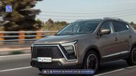 کاهش قیمت kmc x5