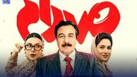معرفی بهترین فیلم های طنز ۱۴۰۴