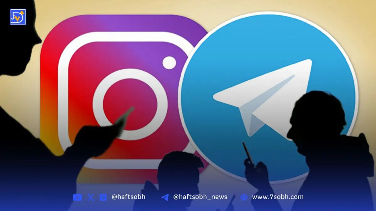 رفع فیلتر تلگرام