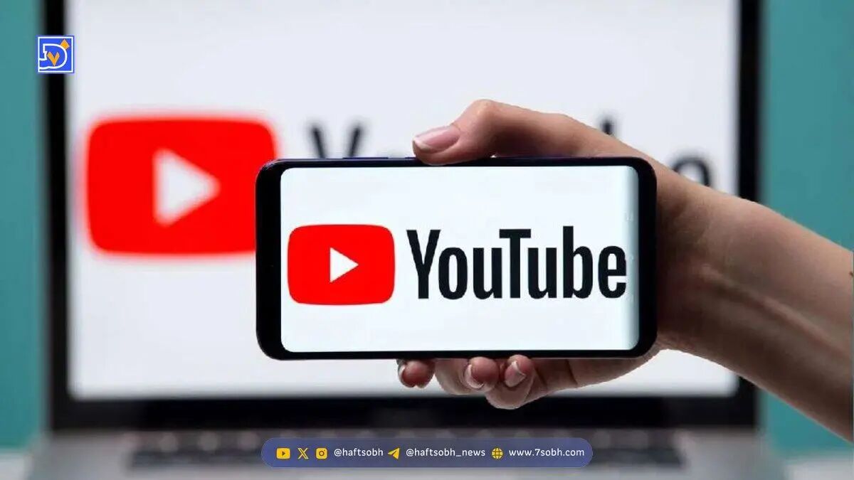 واکنش سازمان تنظیم مقررات به رفع فیلتر یوتیوب در دانشگاه ها