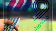 برنامه پخش مسابقات فوتبال امروز ۱۴ آبان + پخش زنده