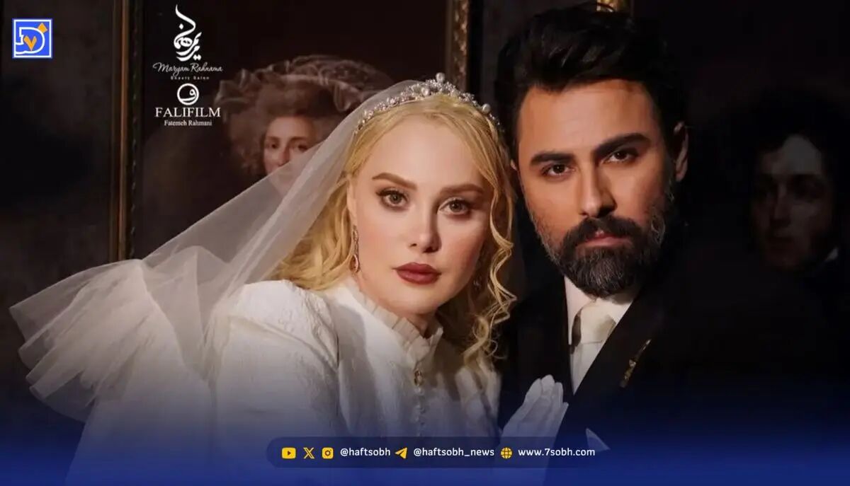 لباس عروسی که از دل تاریخ آمد؛ آرام جعفری در نقش بانوی ویکتوریایی
