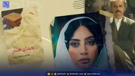 لباس‌های سریال «بامداد خمار»؛ بازآفرینی دو دوره‌ی تاریخی در جامه‌ی روایت