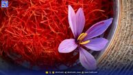 طلای زرد برای دردهای بدن معجزه می کند
