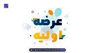 عرضه اولیه پتوسعه | به هر فرد چند سهم می رسد؟