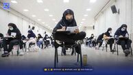 کنکور نابرابر | بازنگری تدریجی به جای حذف ناگهانی